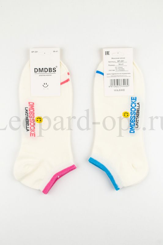Женские носки DMDBS арт. BP-281
